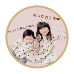 [LINEスタンプ] いっちゃん❤︎みったん