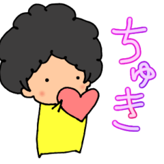 [LINEスタンプ] アフロの少年スタンプ