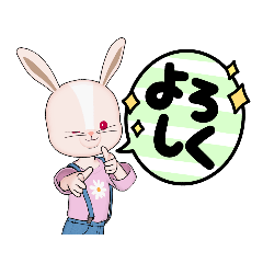 [LINEスタンプ] 元気なウサッ子