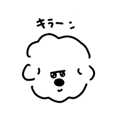 [LINEスタンプ] ゆるいシリーズのぽわぽわ犬