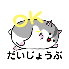 [LINEスタンプ] ハムチーさん