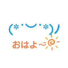 [LINEスタンプ] 顔文字倶楽部の画像（メイン）