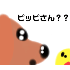 [LINEスタンプ] 豆スケ