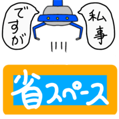 [LINEスタンプ] UFOキャッチャー【省スペース】【赤・青】