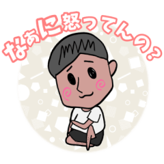 [LINEスタンプ] 生理前の奥さんに神対応する旦那さんの画像（メイン）