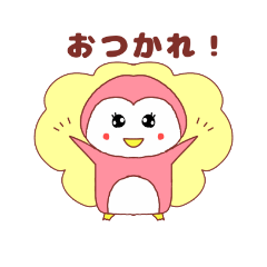 [LINEスタンプ] ずっと使える！ペンギンの日常スタンプ♪