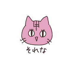 [LINEスタンプ] ゆるこのゆる〜いスタンプ2