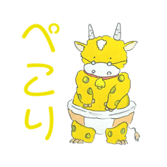 [LINEスタンプ] ちーうし君のとろける優しさスタンプ