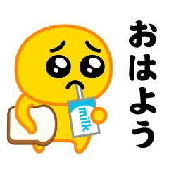 [LINEスタンプ] 飛び出す！ぴえんMAX@毎日使える