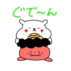 [LINEスタンプ] ぽちゃりなハム節分