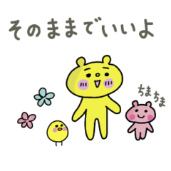 [LINEスタンプ] チマチマいつでも使える毎日スタンプ5