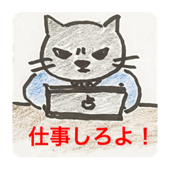 [LINEスタンプ] ゴマ部長とゆかいな部下たち