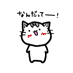 [LINEスタンプ] 可愛いゆるねこスタンプ