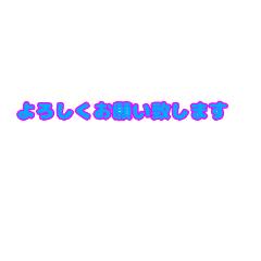 [LINEスタンプ] ちーはーからのあいさつ