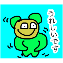 [LINEスタンプ] みどりの星人