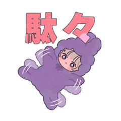 [LINEスタンプ] じぶんに甘いうさぎちゃん