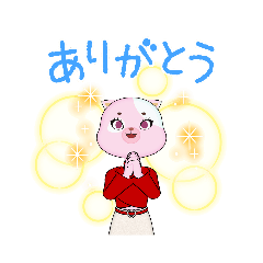 [LINEスタンプ] ニャンニャンニャ～