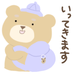 [LINEスタンプ] ふんわり茶ぐま♡さんたろ(敬語)