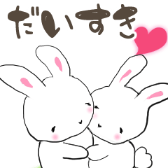 [LINEスタンプ] ラビットセンス 雪解け