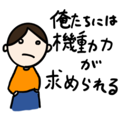 [LINEスタンプ] 龍之介の名言を集めてスタンプにしてみた