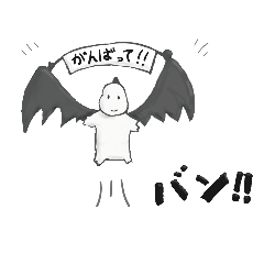 [LINEスタンプ] 世界いち可愛いかいじゅう