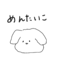 [LINEスタンプ] ゆるいもふもふちゃん