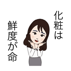 [LINEスタンプ] となぴぃの名言3