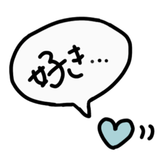 [LINEスタンプ] 好きを捧げるハート【くすみブルー】