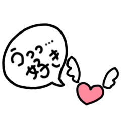 [LINEスタンプ] 好きを捧げるハート【いちごミルク】