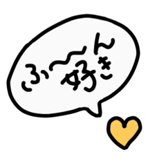 [LINEスタンプ] 好きを捧げるハート【パステルオレンジ】