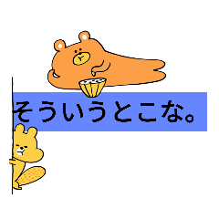 [LINEスタンプ] おきにいりのん。。、、