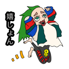 [LINEスタンプ] 癖強girl〜日常編〜