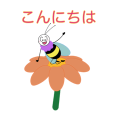 [LINEスタンプ] ミツバチはっちの日常