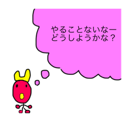 [LINEスタンプ] dodoスタンプ145