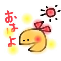 [LINEスタンプ] 優しい絵文字スタンプ