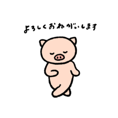 [LINEスタンプ] 毎日使える #日常ぶぅちゃん