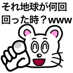 [LINEスタンプ] 小学生なネズミ君