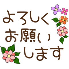 [LINEスタンプ] 毎日・年中使える可愛いスタンプ