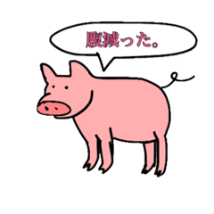 [LINEスタンプ] 使い道が迷子な悠々なスタンプ