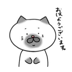 [LINEスタンプ] おくちがモコっとしてるネコ（敬語）