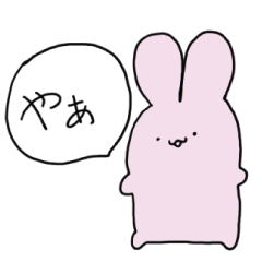 [LINEスタンプ] USAGI～あいさつ～