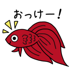 [LINEスタンプ] いつでもベタちゃんスタンプ