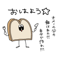 [LINEスタンプ] 相手を元気づけるスタンプ5