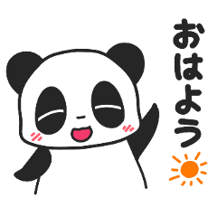 [LINEスタンプ] 日常使いのかわいいパンダスタンプ