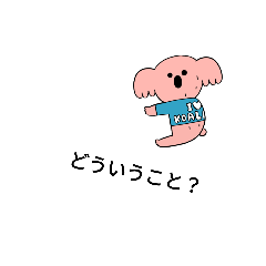 [LINEスタンプ] おきにいりのん。。、、、