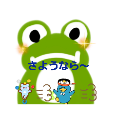 [LINEスタンプ] (たみの部屋)蛙花子の日記No2