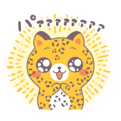 [LINEスタンプ] つよくなりたいヒョウ