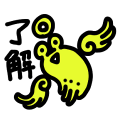 [LINEスタンプ] かわいい生き物フェニックス君2