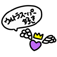 [LINEスタンプ] 好きを捧げるハート【パープル】