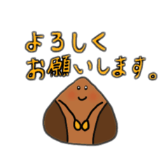 [LINEスタンプ] むきぐりのスタンプ⑤